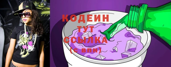 стафф Белоозёрский