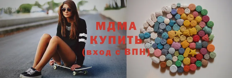 MDMA молли  сайты даркнета формула  Нижняя Тура 